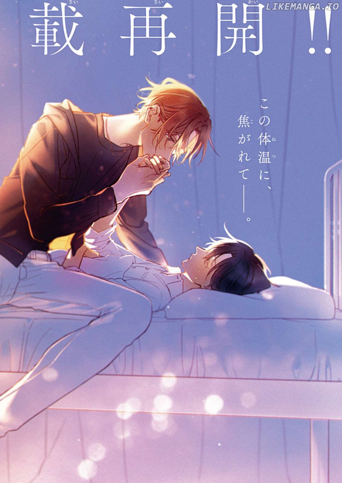 Sasaki to Miyano, Chapter 52 image 02